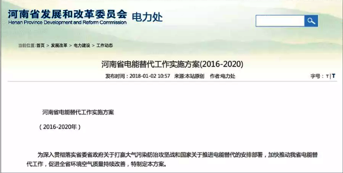 ���ϰl��ί��2020���ƏV�՚�Դ���1�|ƽ�� ���50�f����ú��늡�