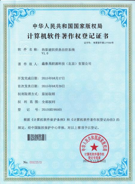 ���͜ؿ՚�Դ��ý��������Կ�ϵ�y(t��ng)�������C��&emsp;